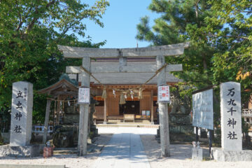 万九千神社・立虫神社